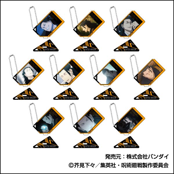 『呪術廻戦』フォトスタンドアクリルキーホルダー 夏油傑BOX